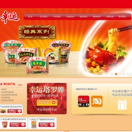 镇江味佳园食品有限公司