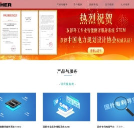 北京双泽维度信息技术有限公司