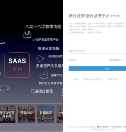 用户登录