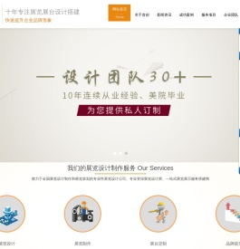 展会展位设计搭建布置,会展展台设计搭建装修公司,展厅设计装修特装搭建展览展示公司