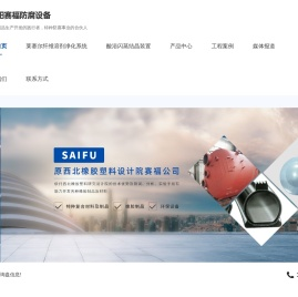 提示：您的网站已到期请您及时续费！