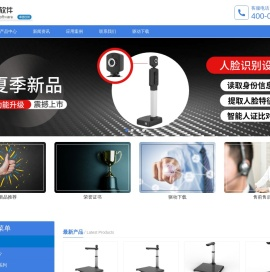 哲林高拍仪