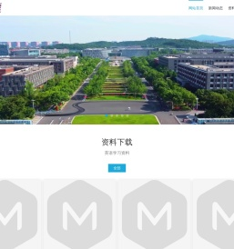大学外语技能综合训练中心