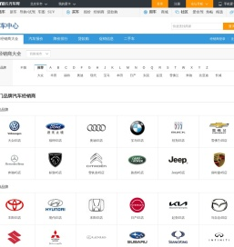 【汽车经销商大全】汽车4s店
