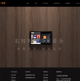 youzhuan品牌