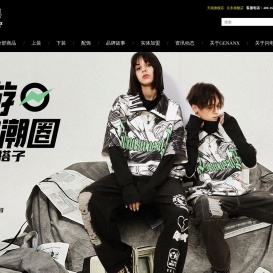 GENANX闪电潮牌男装官网