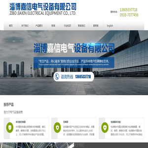 软启动器销售公司