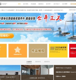 设计之窗