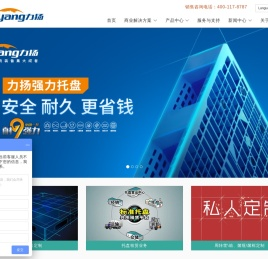 山东塑料托盘生产厂家