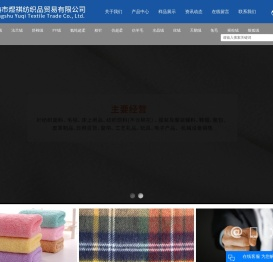 常熟珊瑚绒