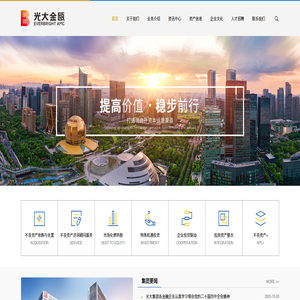 光大金瓯资产管理有限公司官网