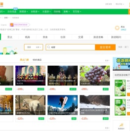 哈密旅游