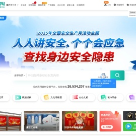 我图网