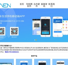 深圳市溢文科技有限公司
