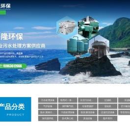 诸城市宜隆环保科技有限公司