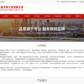 云南宇