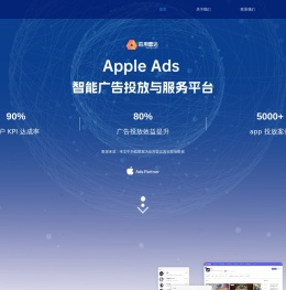 应用雷达
