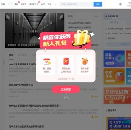 土木工程专业工程师技术交流论坛