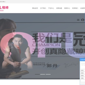 集成吊顶厂家