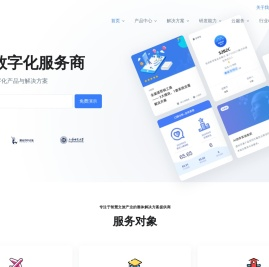 云驴通