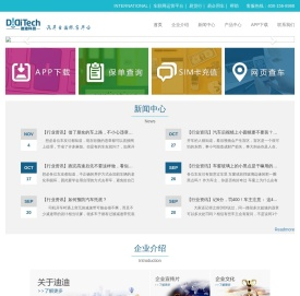 青岛迪迪网络科技有限公司