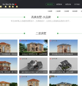 高森设计机构