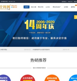 重庆新外网络科技有限公司