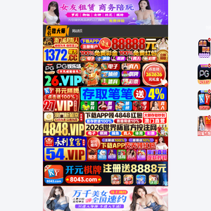 大地资源在线资源官网