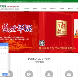 易观官网