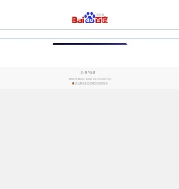 百度一下