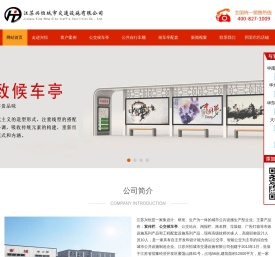公交候车亭生产厂家