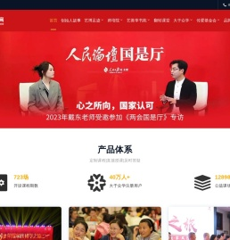 家庭教育指导师培训与亲子关系改善方案