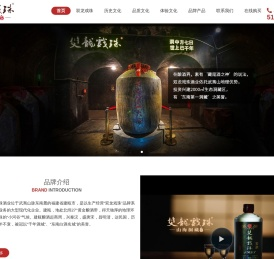 福建双龙戏珠酒业有限公司