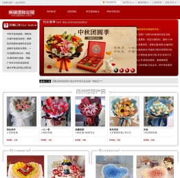 鲜花网,网上订花,全国连锁鲜花店送花上门,麻辣烫鲜花网