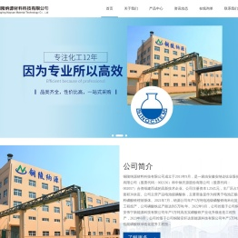 铜陵纳源材料科技有限公司