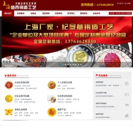 纪念银币定制