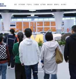 宁波埃美柯铜阀门有限公司