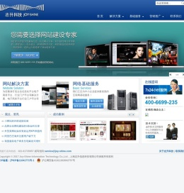 上海志升信息科技有限公司