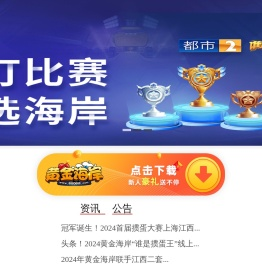 九盛手游排行榜
