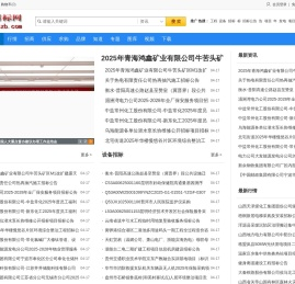 资讯