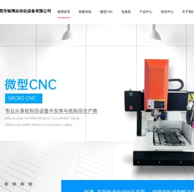 高速纸吸管机厂家
