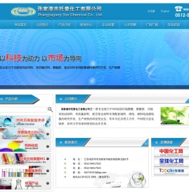 硅烷封端聚醚