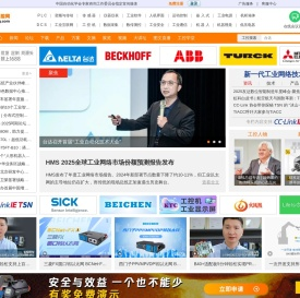 中华工控网