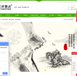 重庆垃圾桶