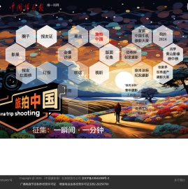 诠摄汇