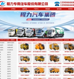洗扫车