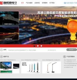 湖南融和微电子有限公司