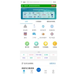 91再生