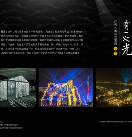 照明网址导航