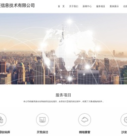 西安蓝匠匠信息技术有限公司